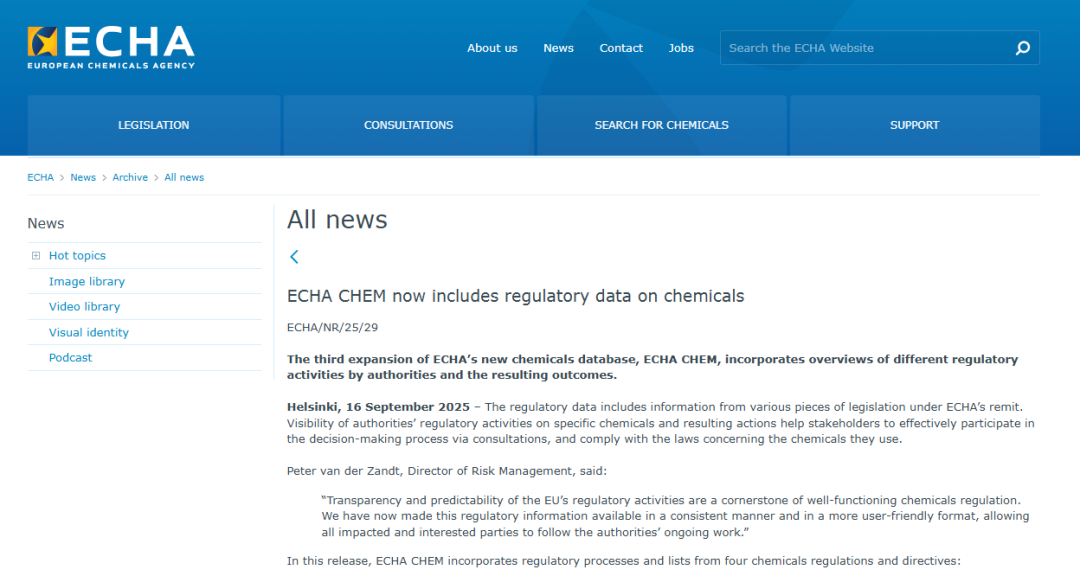 欧盟委员会欧盟reach