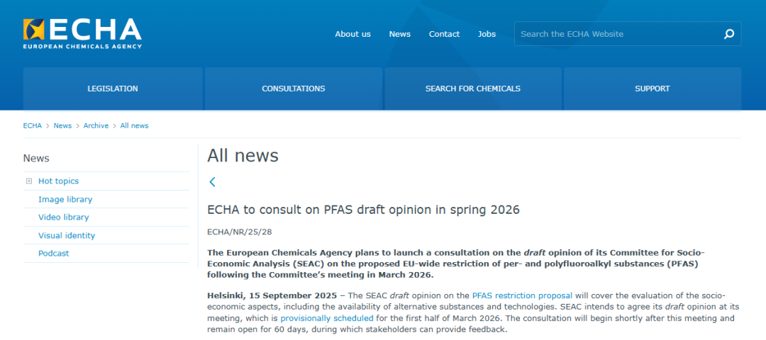 欧盟委员会欧盟reach 欧盟委员会欧盟reach