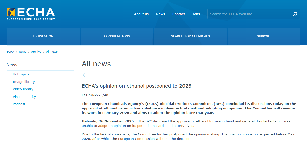 欧盟委员会 欧盟委员会